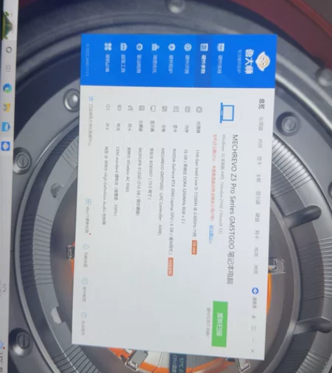 机械革命笔记本，i5-11260H处理器 ...