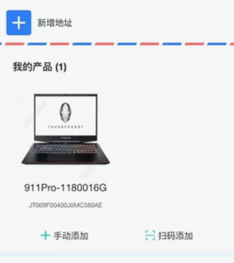 买了2个月的雷神笔记本99新。带贴膜 满血...