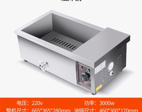 炸油条机商用大容量电炸锅油炸炉炸麻花麻球自...