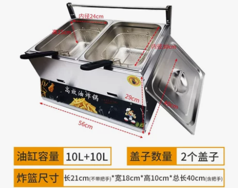 燃气炸锅商用油炸锅摆摊煤气液化气炸炉炸串炸...