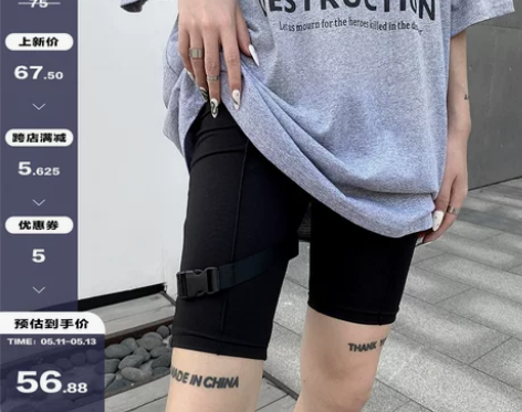 鬼姐姐短裤女2020新款夏ins外穿休闲高...
