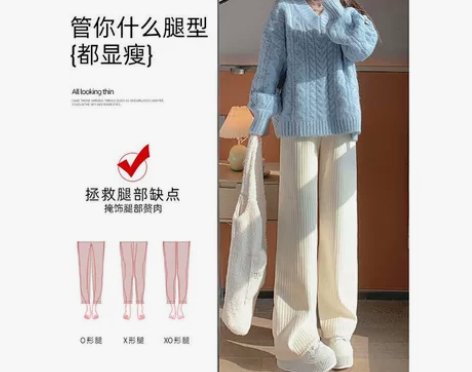 雪尼尔加绒阔腿裤女秋冬季高腰垂感休闲直筒裤...