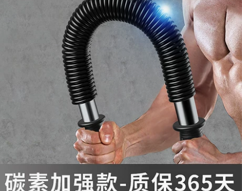 【乐活价】臂力器男士锻炼手臂肌肉家用健身器...