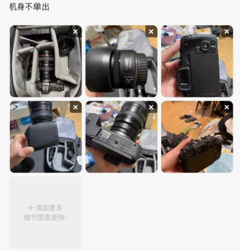 佳能rp 去年十月购买 98新 带2410...