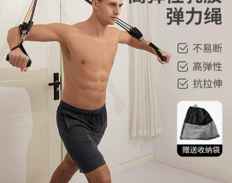 弹力绳健身男拉力弹力带绳子拉力器胸肌训练健...
