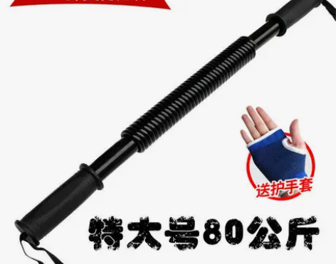 超大号臂力器80kg臂力棒锻炼手特大号80...