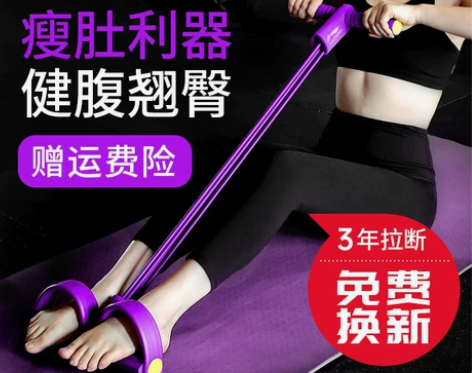 李宁脚蹬拉力器仰卧起坐辅助器材瑜伽健身运动...