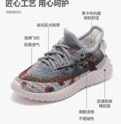 全新38码30码牧童品牌男中大童飞织运动鞋...