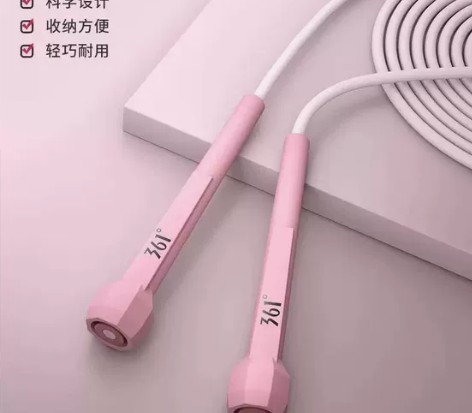 11包邮】361度竞速跳绳 处理30根 成...