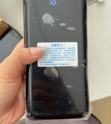 品牌南极人50000万毫安全新充电宝，支持...