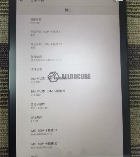 ipad 酷比魔方 iplay 40 8+...