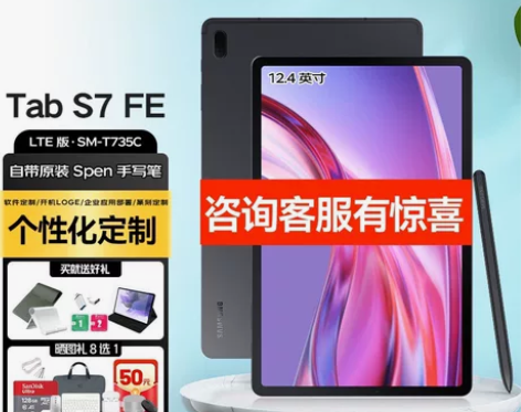 T735C【6+128GB全网通】曜岩黑 ...