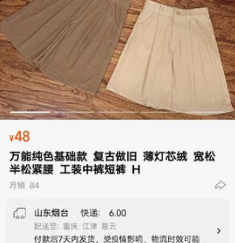 没烦恼很幸福 万能纯色基础款 复古做旧 薄...