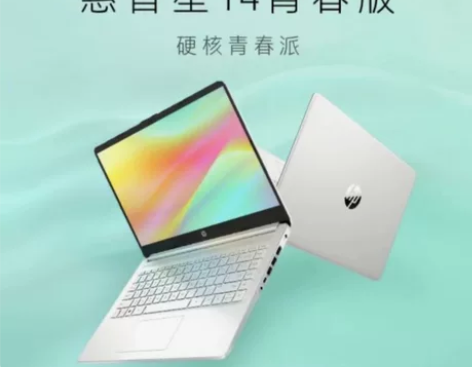 惠普(HP)星青春版14s-dr2515T...