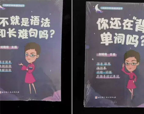 2023考研英语刘晓艳不就是语法和长难句吗...