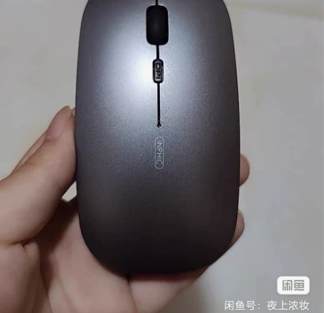 全新英菲克P-M1无线鼠标21.9元包邮！...