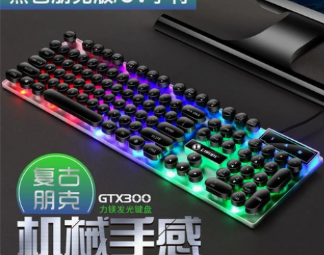 （全新包邮）朋克复古发光有线键盘鼠标套装机...