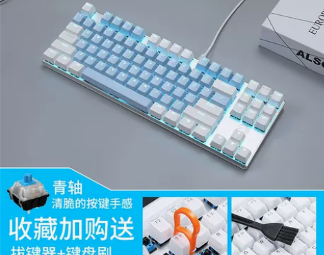 【过年不打烊】达尔优牧马人机械键盘108键...