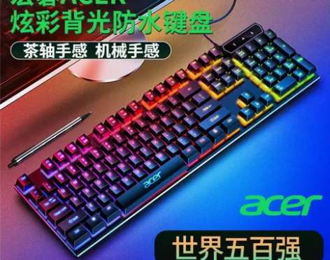 宏碁Acer键盘鼠标套装有线茶轴发光台式笔...