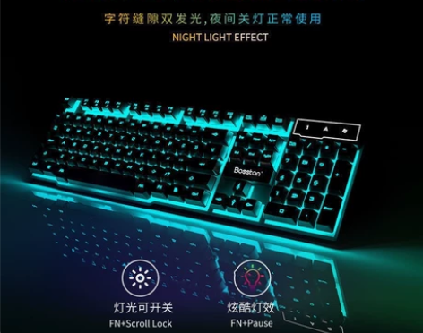 牧马人机械手感游戏键盘静音台式电脑通用笔记...