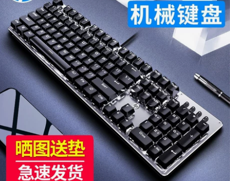 HP/惠普GK100机械键盘青轴黑红轴台式...