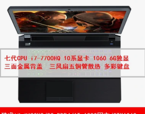 Hasee/神舟 战神 Z7 SP7S2 ...