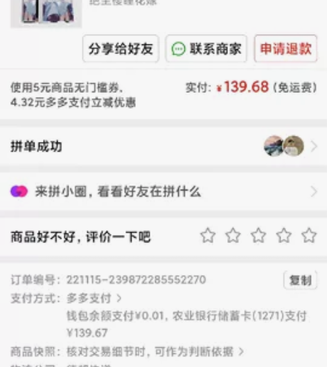 玩嘉绝尘定制高达电脑机箱台式DIY玻璃全侧...
