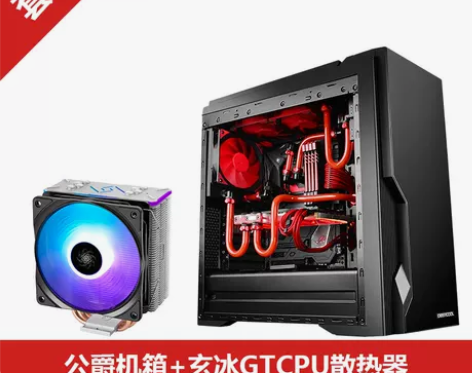 九州风神公爵机箱ATX大侧透游戏主机箱台式...