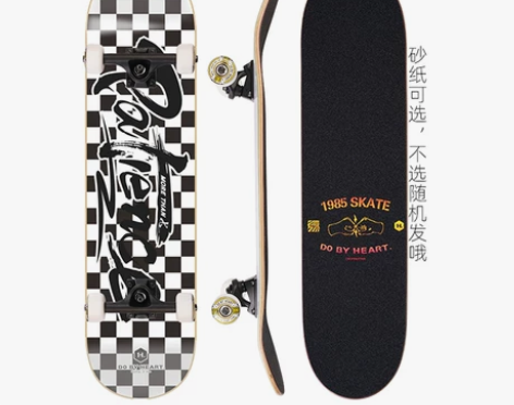 1985滑板店DBH滑板justice初学...