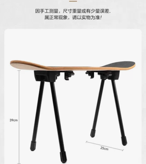 户外diy滑板桌配件，仅为桌腿，买块自己喜...