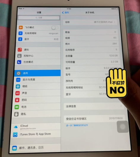 ipad mini一代16G 感兴趣的话点...