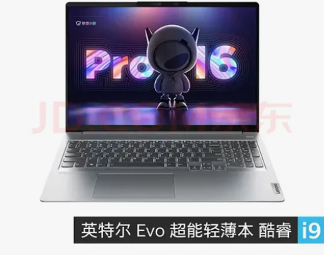 联想小新 Pro 16 i9  酷睿版 2...