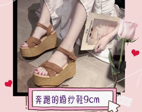 婚纱神器婚鞋松糕新娘鞋 婚纱婚鞋粗跟平时可...