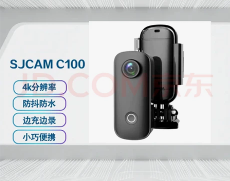 个人闲置山狗c100升级款运动相机，原价4...