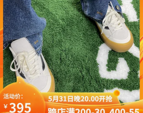 VANS范斯STYLE 36 SF白灰色生...