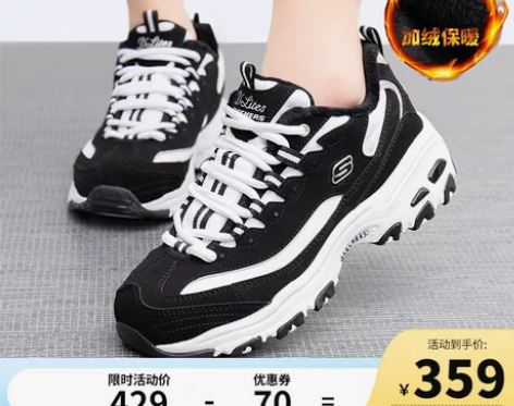 Skechers斯凯奇女鞋熊猫鞋冬季官方运...