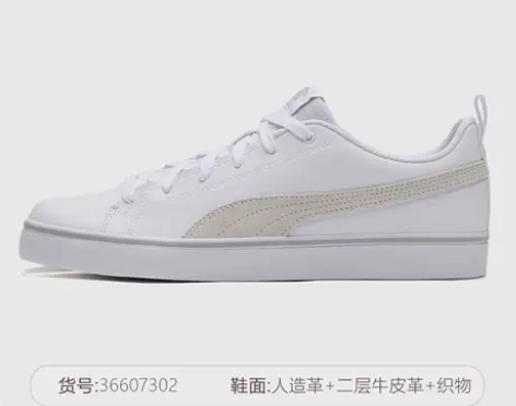 PUMA彪马男鞋女鞋2019新款情侣复古休...