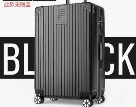 ULDUM旅行箱行李箱铝框拉杆箱万向轮女男...