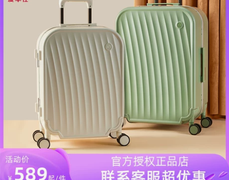 爱华仕小确幸铝框箱20寸拉杆行李箱女小登机...