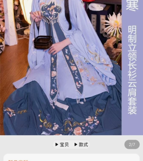 五五年原创汉服 御寒 十月下旬入手 运动会...
