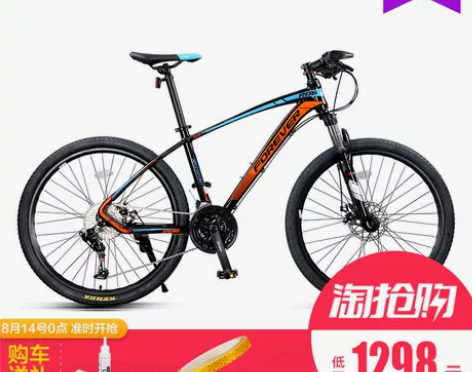 上海永久越野33速…轮径尺寸26英寸（油碟...