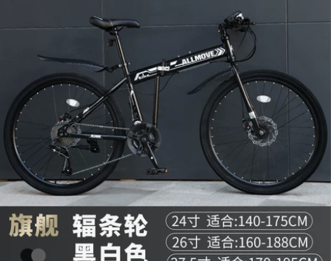 折叠山地自行车男式新型变速单车公路赛车24...