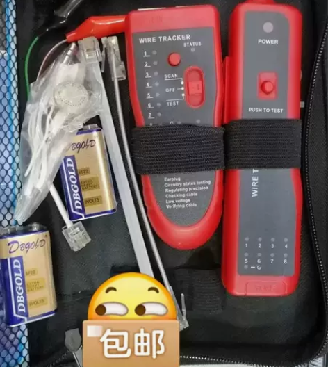 【厂家直销】全新正品精灵鼠网络寻线仪多功能...