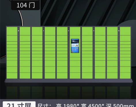 经营不下去了，二手快递柜甩卖，原价1060...