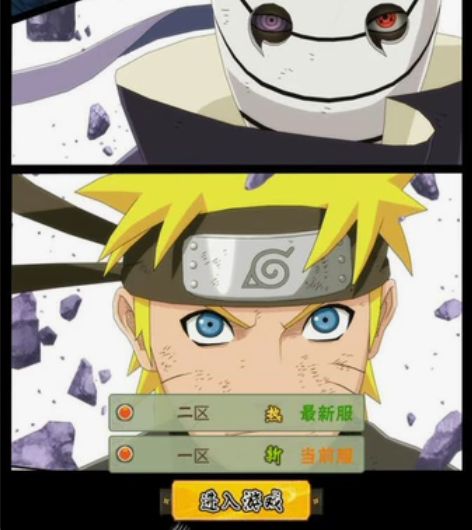 火影忍者h5游戏，版本+架设带后台不错的游...