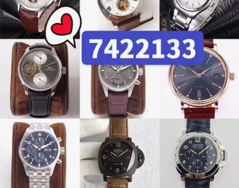 二手闲置手表男 二手万国葡萄牙系列 iwc...