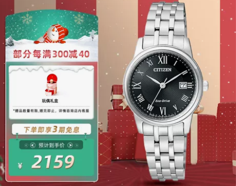 西铁城(CITIZEN)手表 光动能黑盘不...