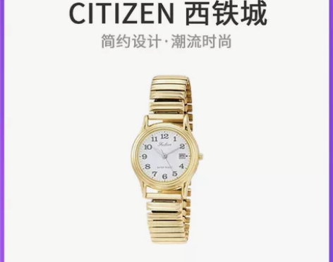 ?日本直邮CITIZEN Q＆Q手表模拟防...