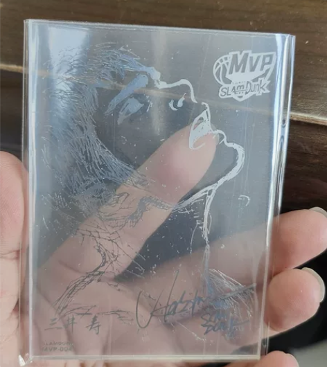 玩咔堂 灌篮高手 卡牌收藏 水晶银卡牌一张...