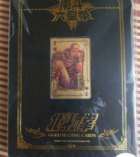 北斗神拳 黄金主题扑克 四套全 四套完好无...
